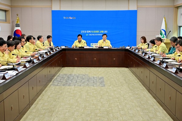 경북 고령군 행정정보시스템 장애대응 긴급대책회의 모습
