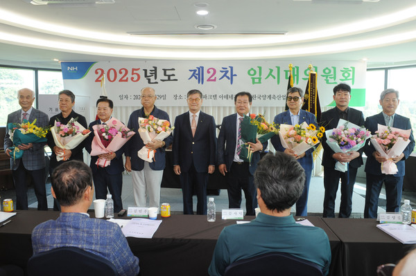 한국양계농협은 지난 29일 임시대의원회를 열어 내년도 사업계획을 확정했다. 정성진 조합장(사진 가운데)이 신임 비상임이사들과 기념촬영을 하고 있다.