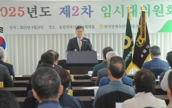 정성진 조합장이 인사말을 하고 있다.