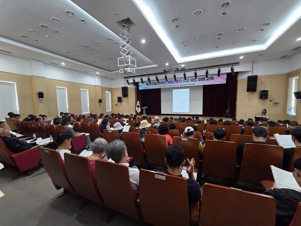 외국인 계절 근로 제도 이해 제고 교육 모습.