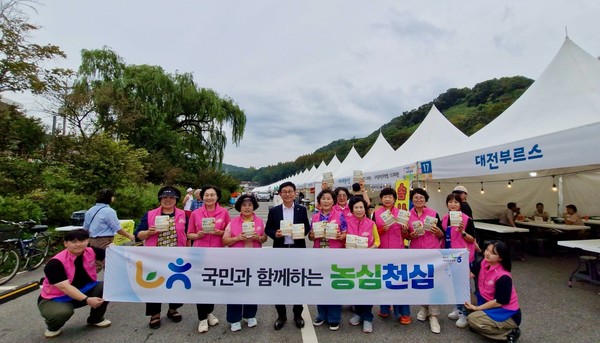 지난 27일 대전효문화뿌리축제 현장에서 '농심천심' 쌀 소비 촉진 캠페인을 실시하는 모습.