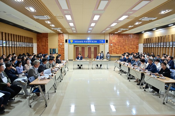 경북 고령군 2026년도 주요업무 보고회 모습