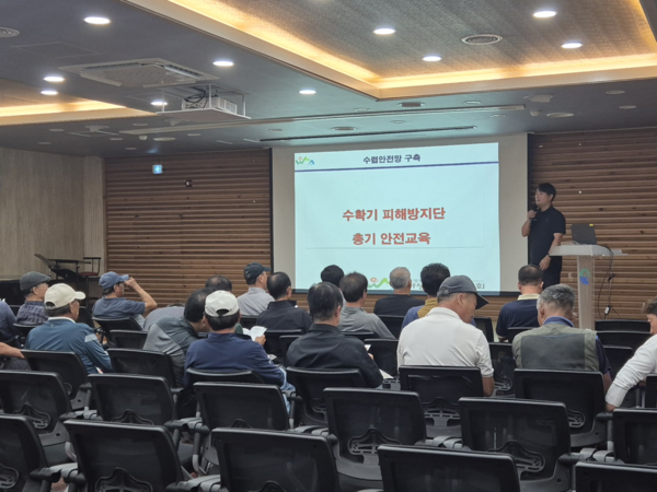 ‘총기 안전교육’ 모습