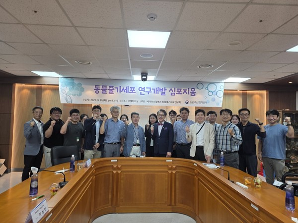 심포지엄 기념 촬영 모습.