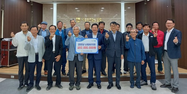 성금 전달 사진