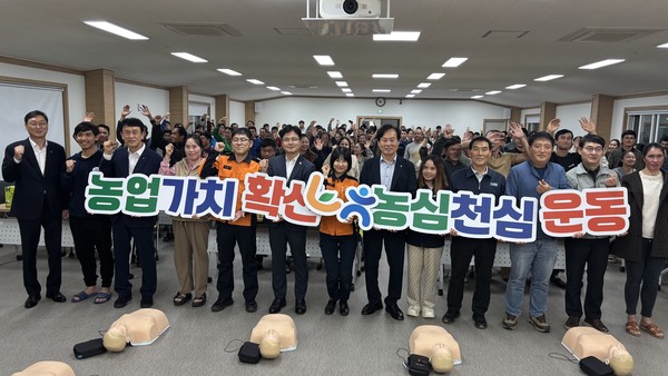 농협경북본부 공공형계절근로자와 농심천심 운동 실천 단체사진