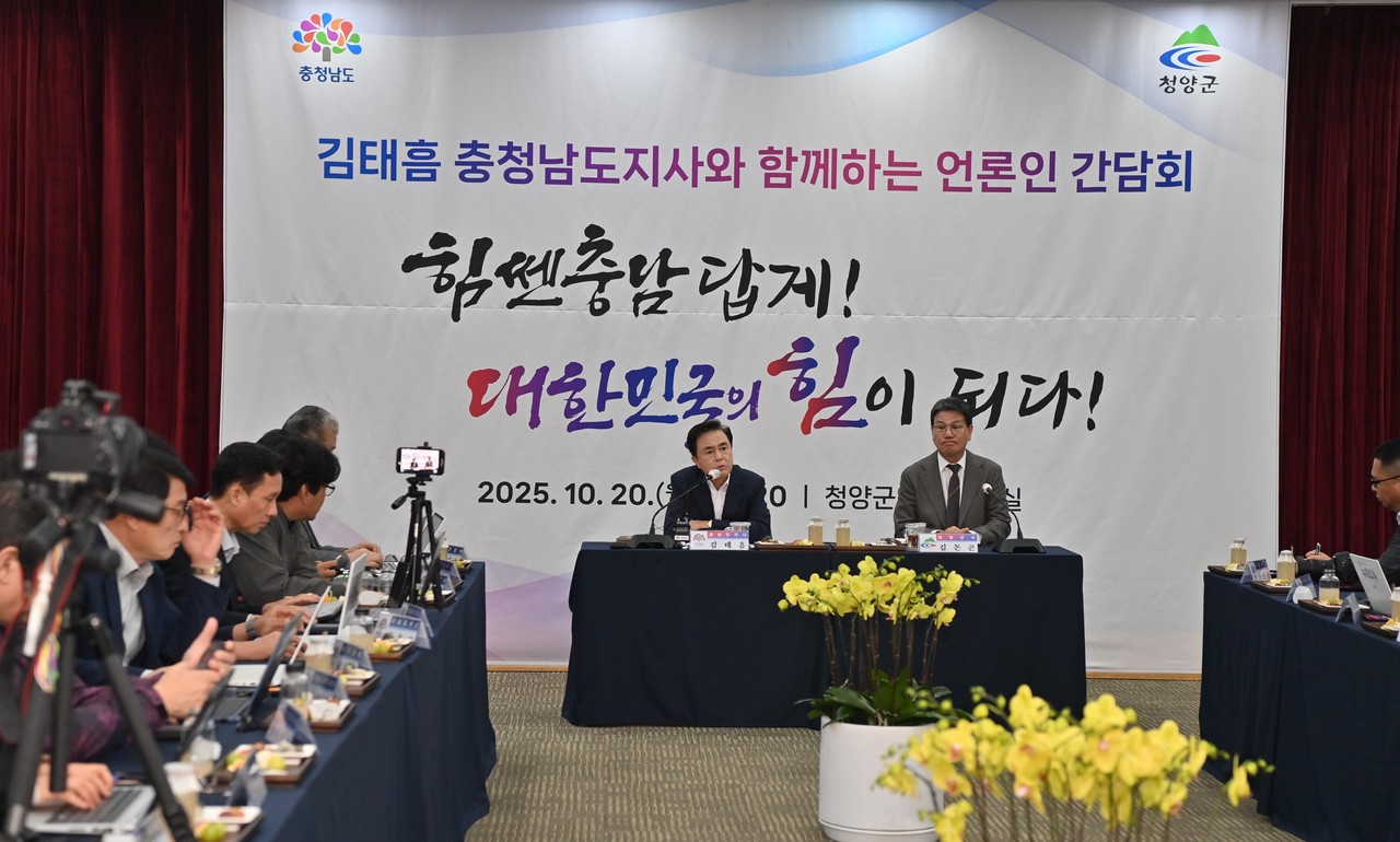 언론인과의 간담회를 진행하고 있는 김태흠 충남도지사