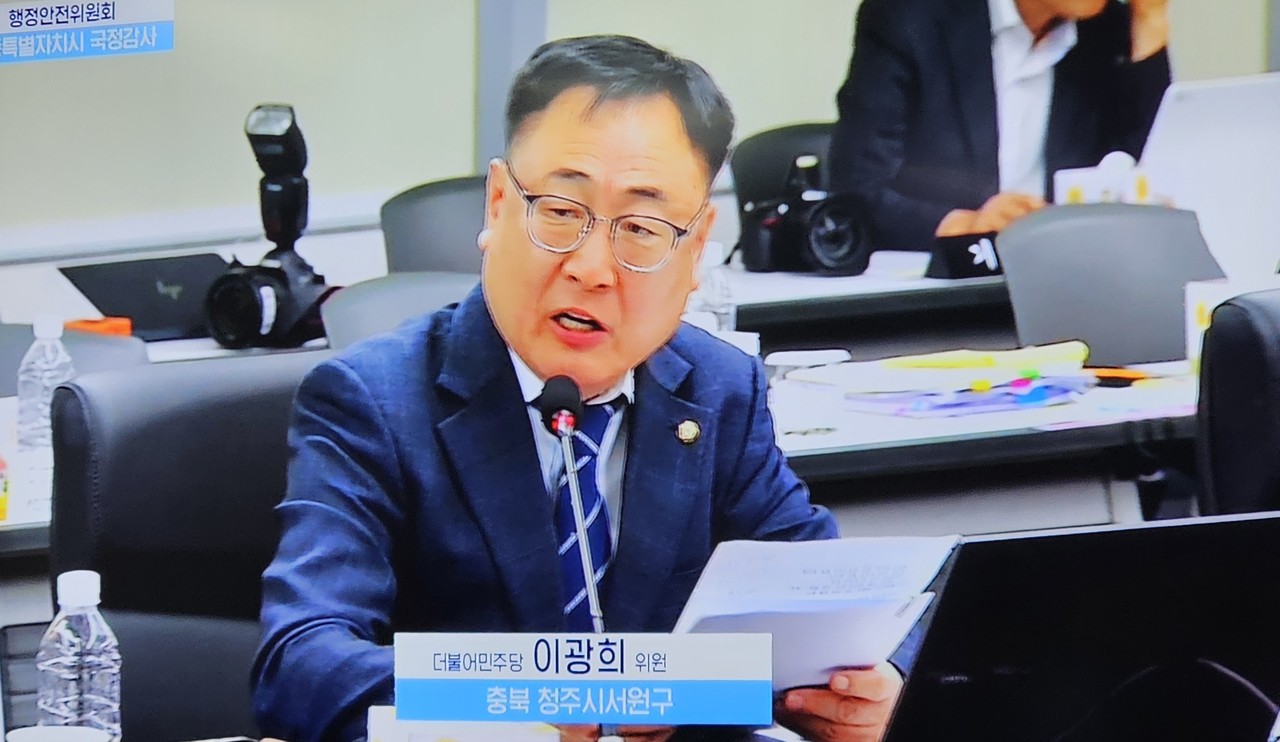 더불어민주당 이광희 의원