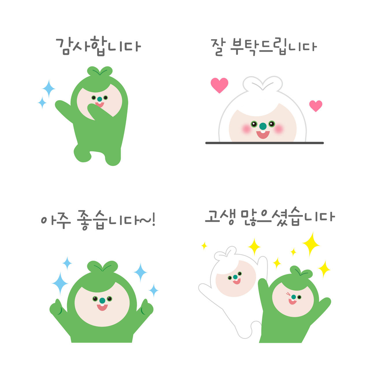 팜한농 마스코트 ‘지(G)’와 ‘오(O)’를 활용한 이모티콘