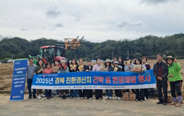 농협경북본부 ‘친환경 산지견학, 현장체험과 농심천심 운동’ 단체사진