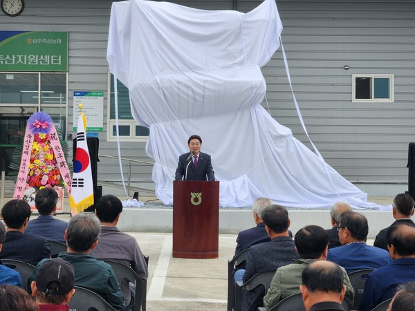 김용준 조합장 인사 장면