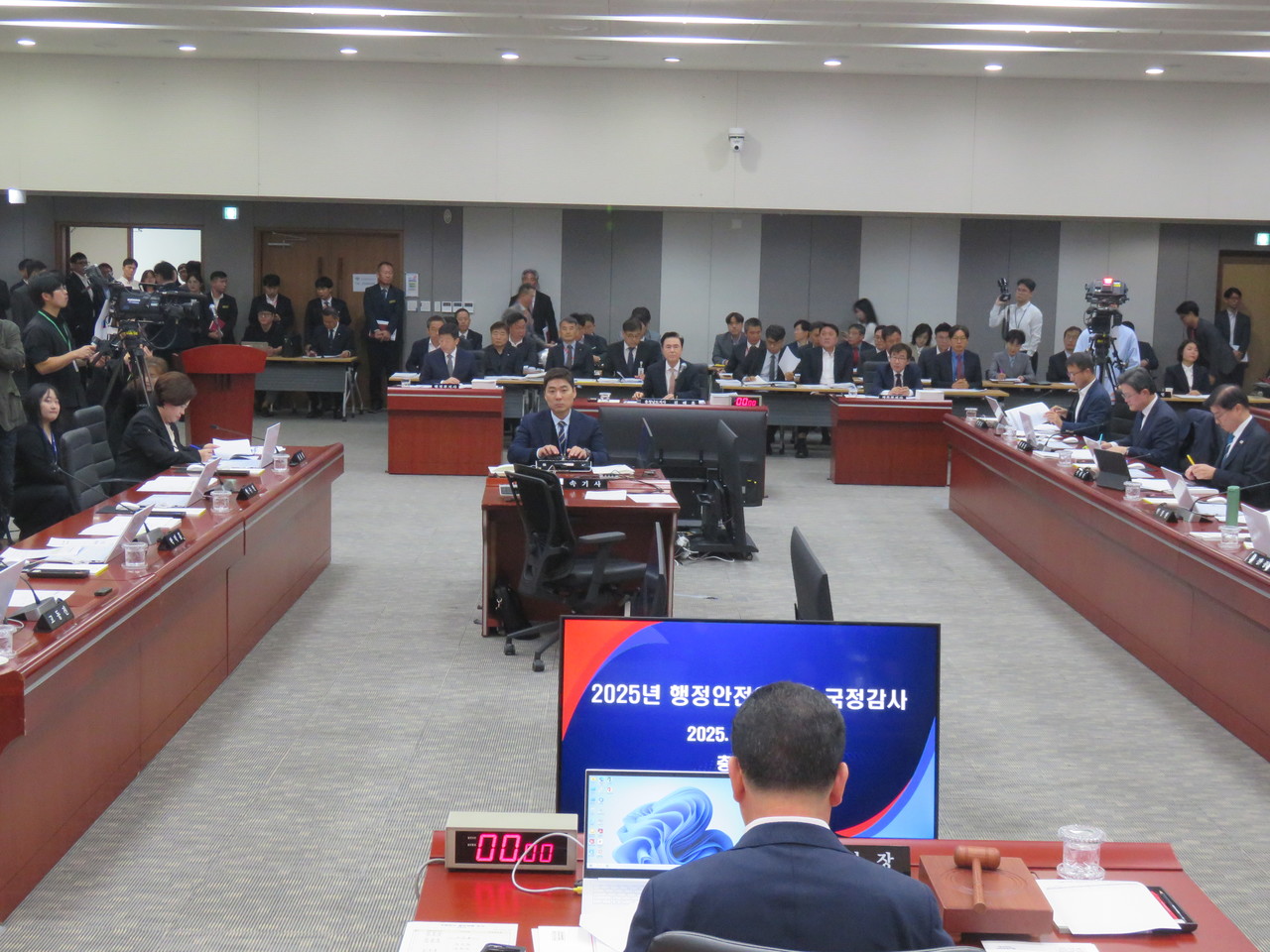 27일 충청남도 대회의실에서 진행한 2025년 행정안전위원회 국정감사 현장