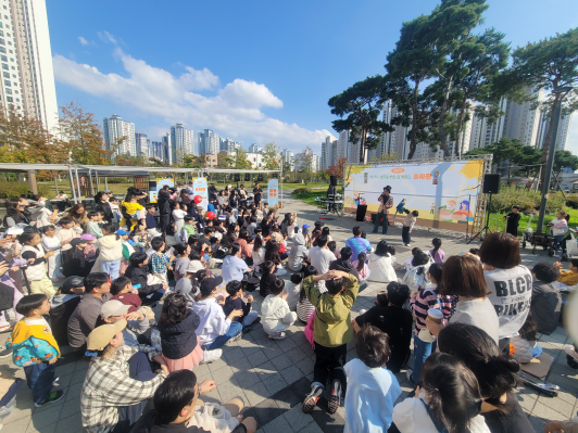  한들물빛공원에서 열린 제2회 아산시 청년농부와 함께하는 놀자팜 행사