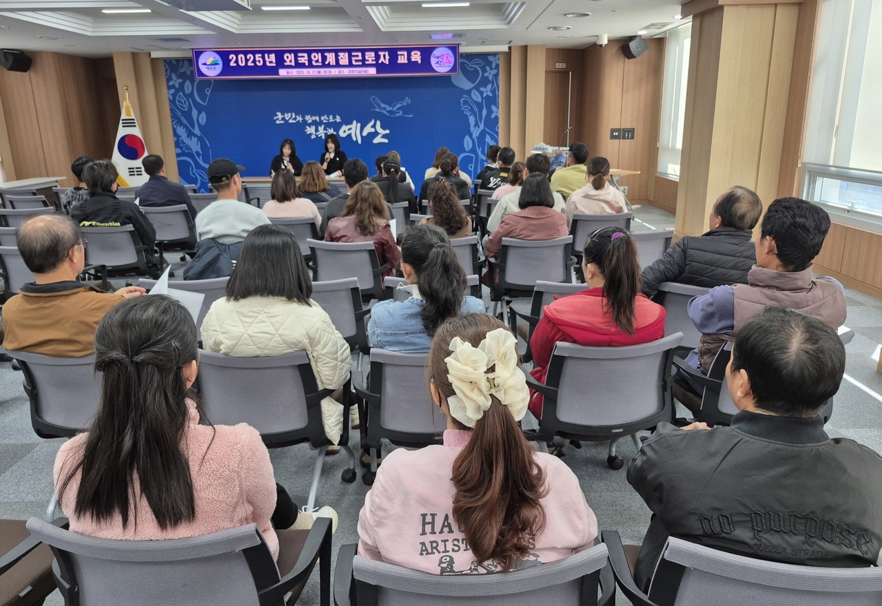 2025년 외국인계절근로자 교육을 진행하고 있는 모습