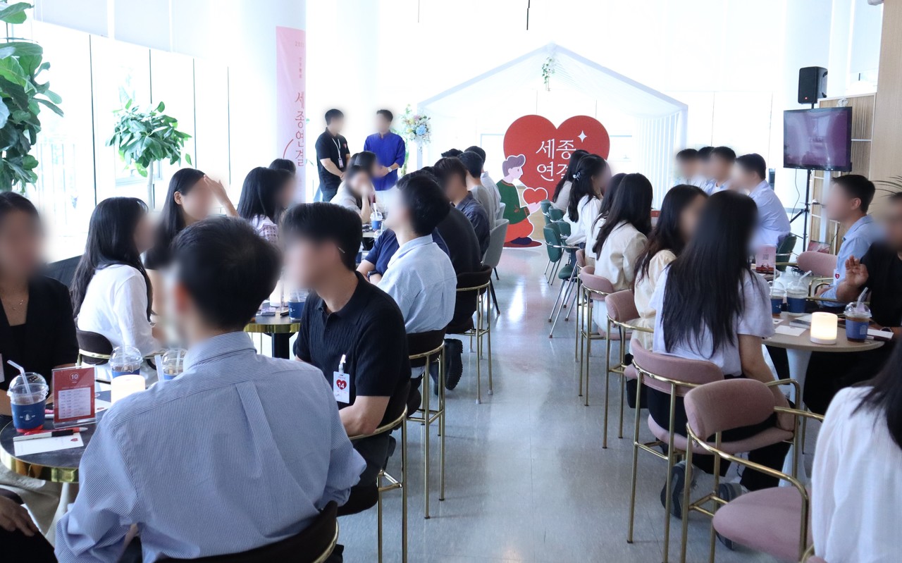 '세종연결' 운영 현장