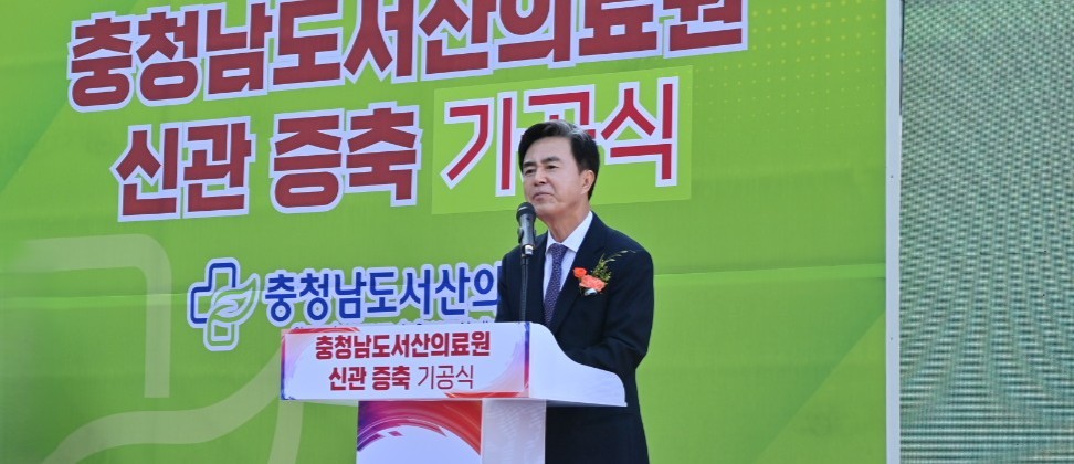 김태흠 충남도지사