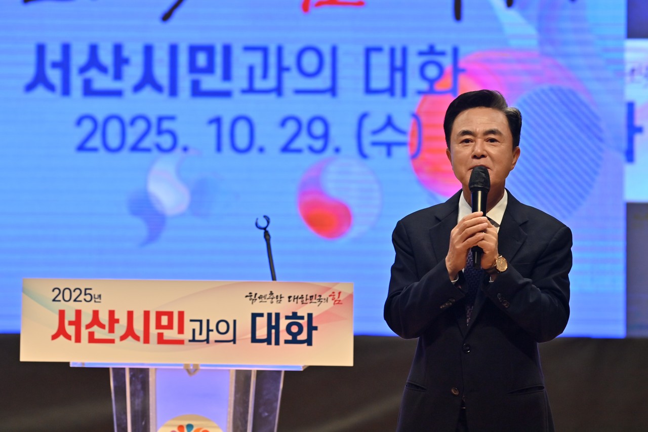 김태흠 충남도지사는 29일 민선8기 4년차 시군방문으로 서산시를 방문해 도민과 소통하는 시간을 가졌다. 