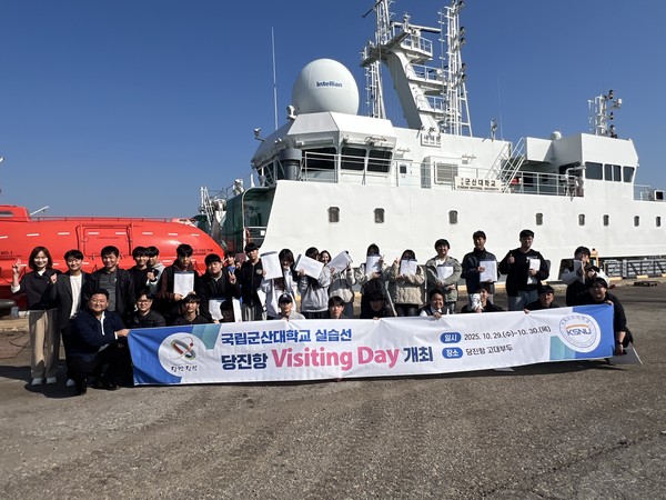 지난 29일 정보고등학교 대상으로 한 승선 체험 프로그램 기념사진