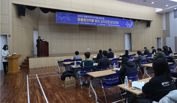 [농림축산검역본부 제공]