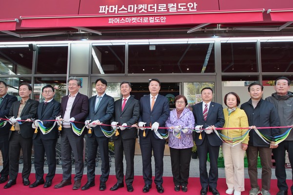 도안 신도시 로컬푸드 직매장 개장식 장면.