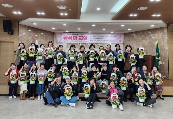   서인천농협에서 열린 꽃꽂이 교실 참가자들이 기념사진을 찍고 있다.[사진 (화훼자조금협의회 제공)