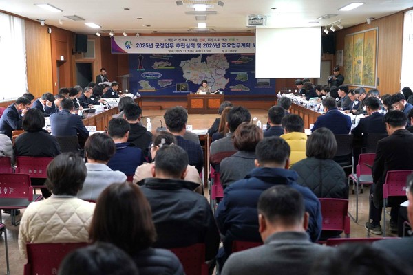 2026년 주요업무계획 보고회 장면.