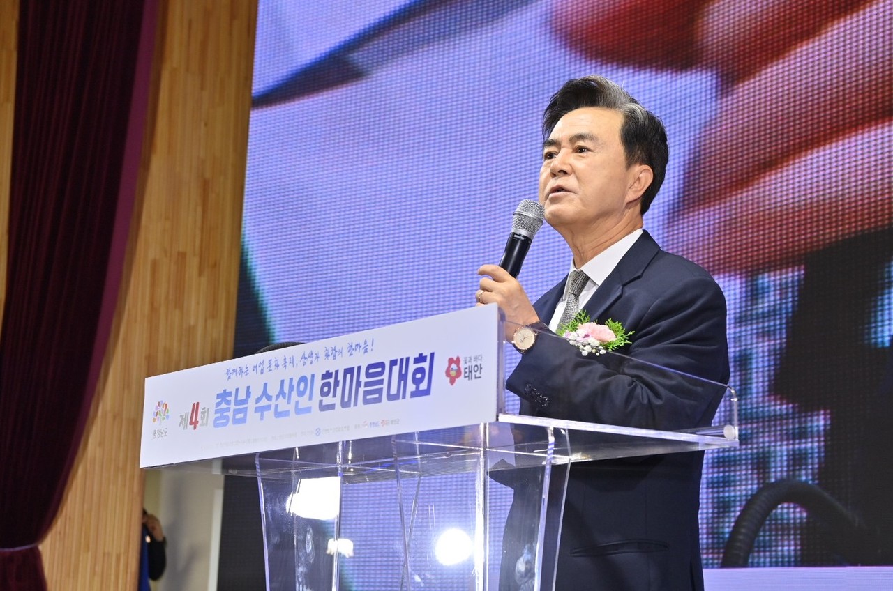 김태흠 충남도지사가 대회 개회식에서 수산업 미래 전략에 대해 강조하고 있다.