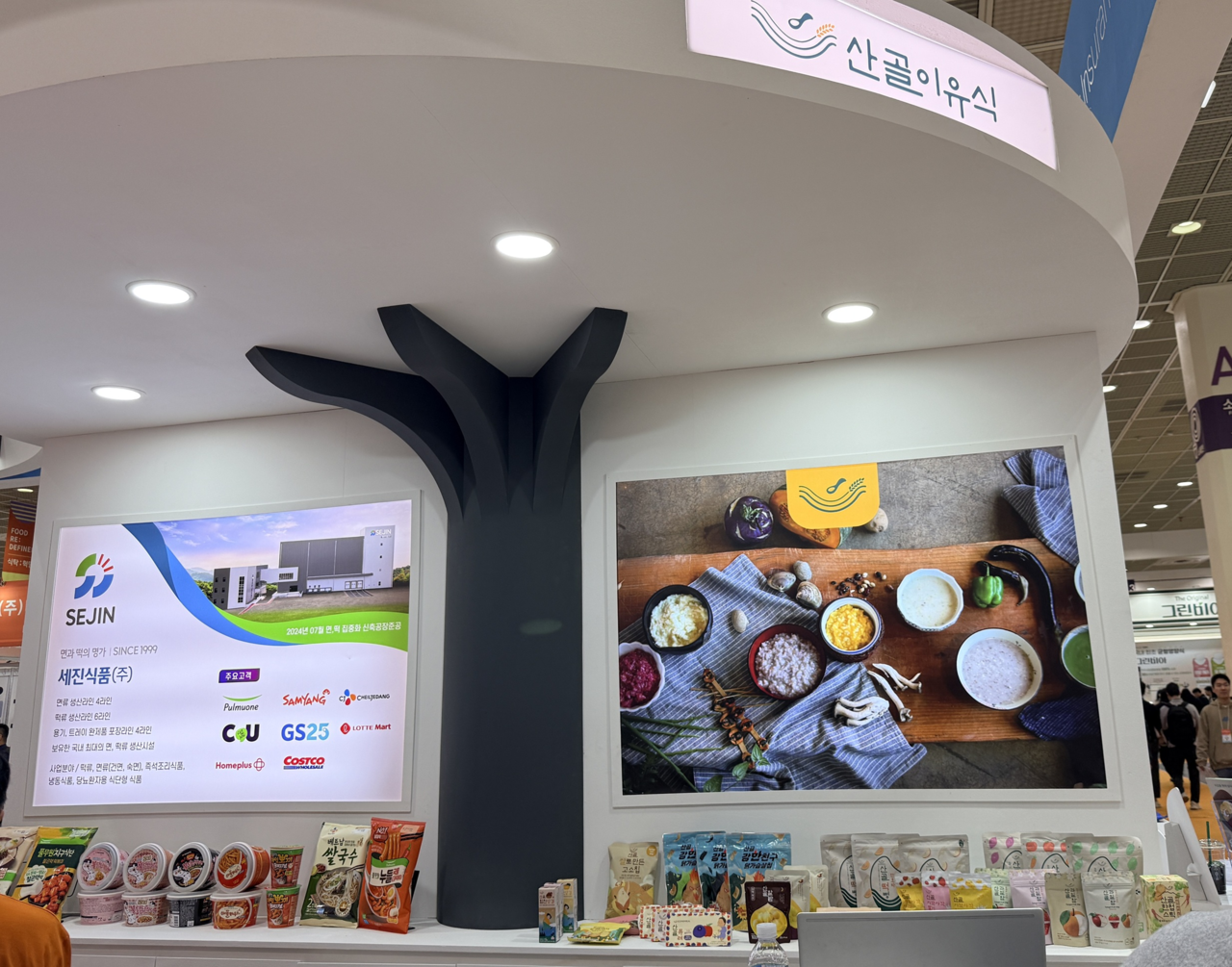 피투자기업 제품 전시 부스