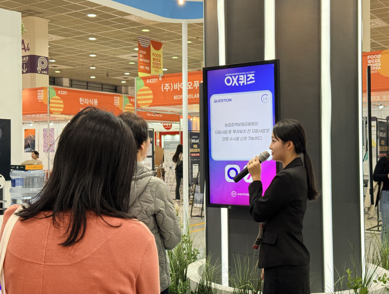 농금원 부스에서 진행된 OX퀴즈 이벤트