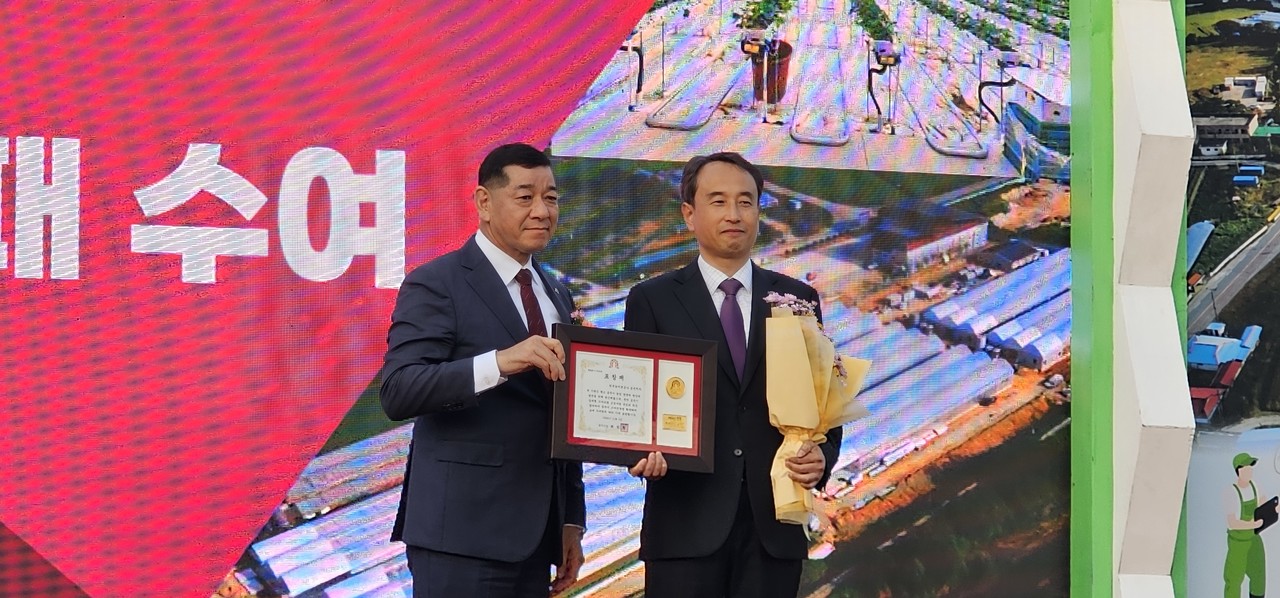 감사패를 받은 한국농어촌공사 공주지사