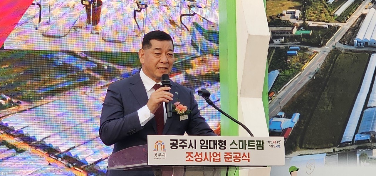 환영사를 하고 있는 최원철 공주시장