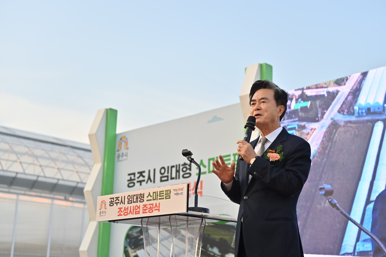 축사를 하고 있는 김태흠 충남도지사