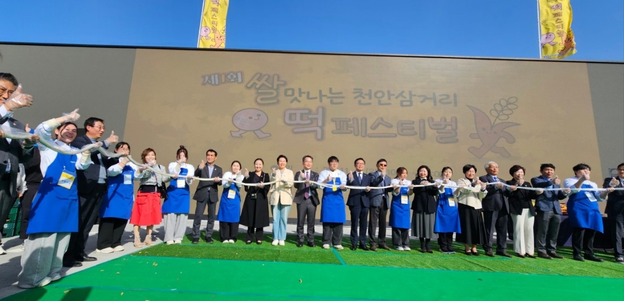 제1회 쌀 맛나는 천안삼거리 떡 페스티벌에서 천안시와 충남도의회, 백석문화대학교, 한국떡류식품가공협회 관계자들이 가래떡 뽑기 퍼포먼스에 참여하고 있다. 이날 행사에서는 시민들과 함께 긴 가래떡을 나누며 ‘정과 마음을 잇는 축제’의 의미를 공유했다.