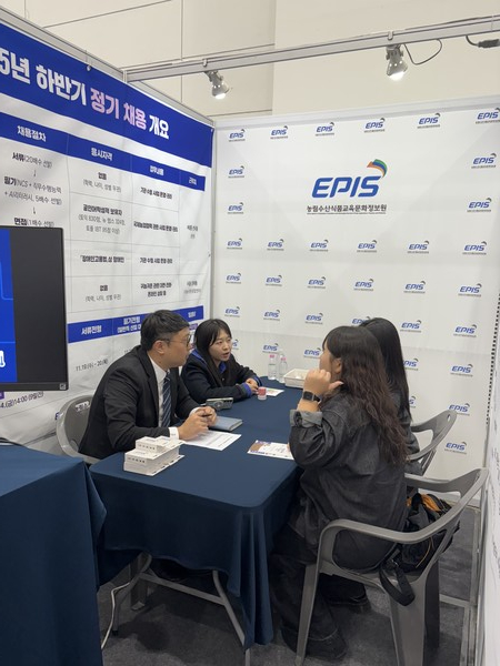 농정원의 채용 상담 모습.