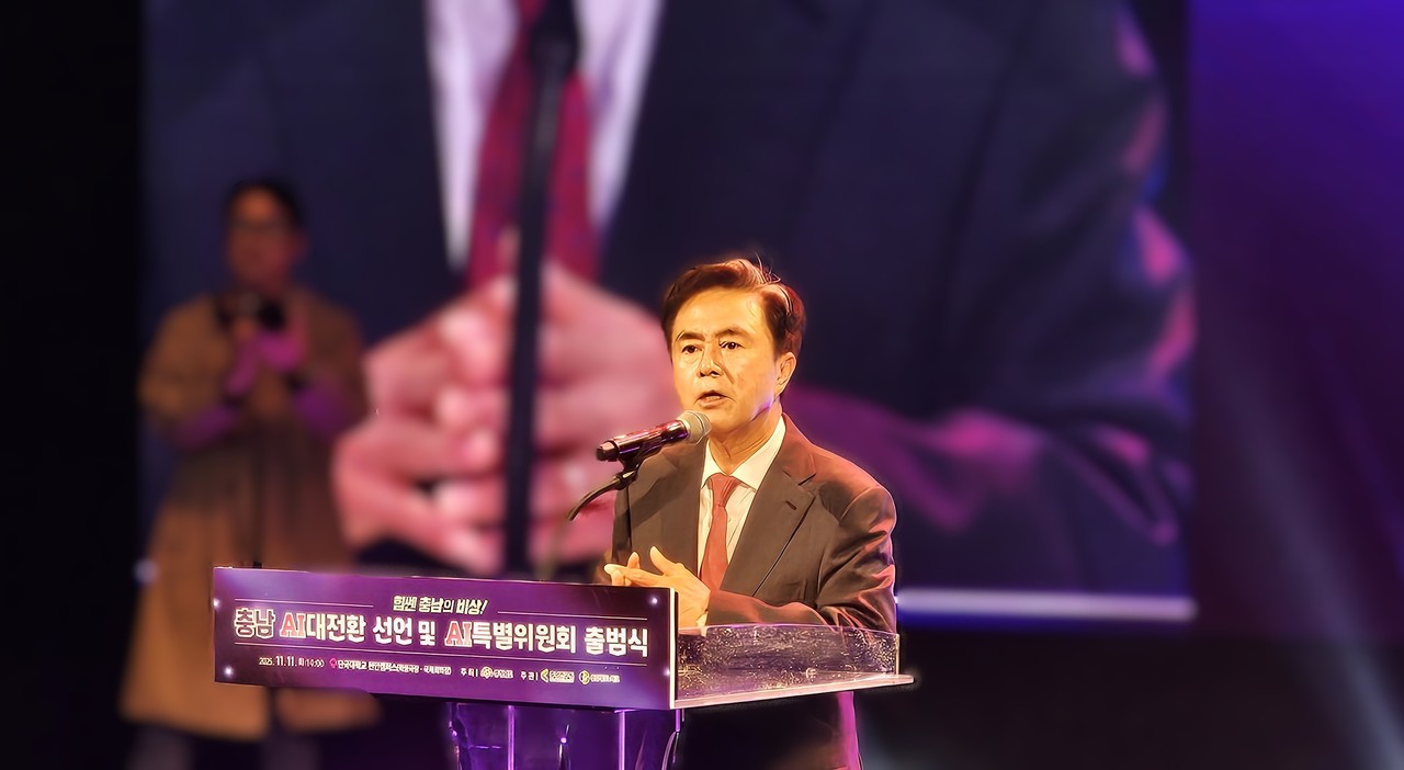 김태흠 충남도지사 