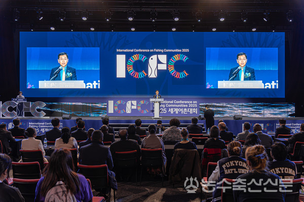 지난 10일 열린 세계어촌대회 개막식에서 조정희 KMI 원장이 개회사를 하고 있는 모습.