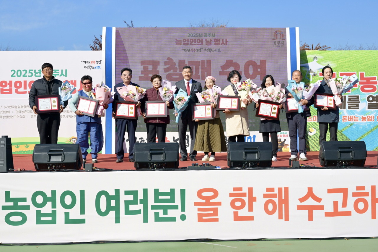 농업 발전에 기여한 농업인들이 표창을 수상한 뒤 기념촬영을 하고 있다