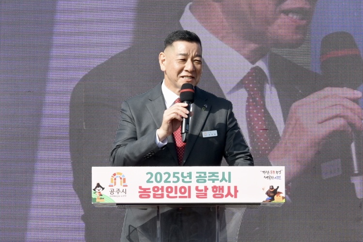 최원철 공주시장