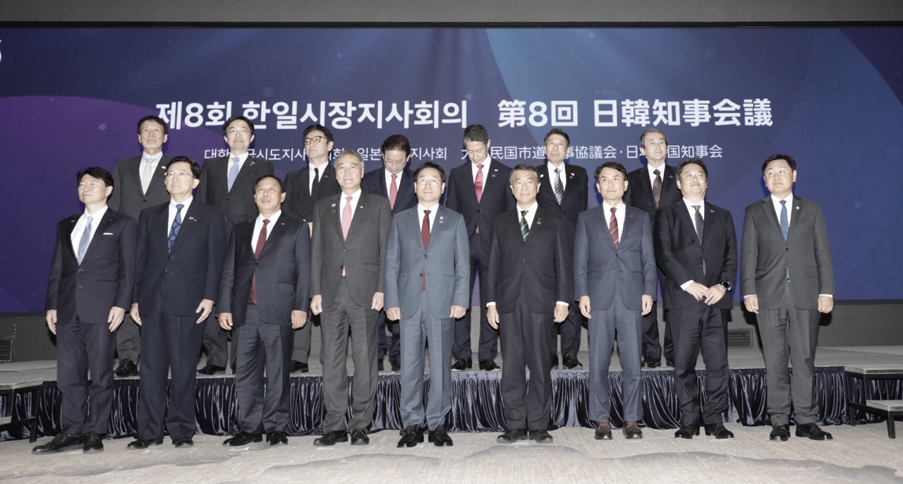 인천에서 열린 제8회 한일시장지사회의 본회의 기념촬영