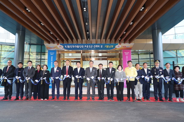 태안해양치유센터 개관식 모습