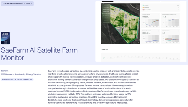 CES2026 홈페이지 발췌