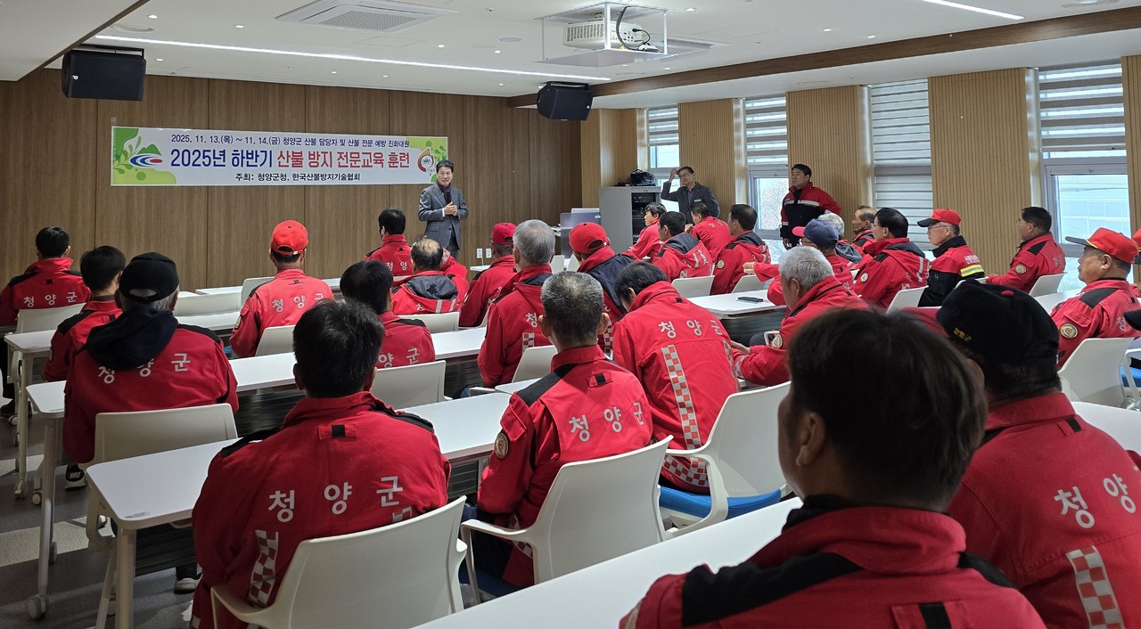 청양군 산불진화대원이 13~14일 진행된 2025년 하반기 산불방지 전문교육에서 실습 훈련을 받고 있다.