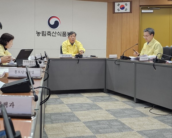 중수본 회의 모습. [농림축산식품부 제공]