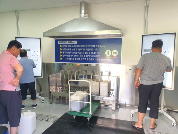 농업인들이 고품질 미생물(EM)균을 공급 받는 모습.