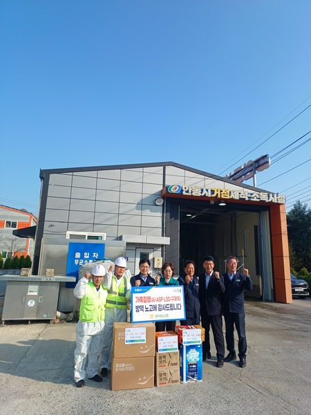 안동시 거점소독시설을 방문해 위문품을 전달 후 기념촬영