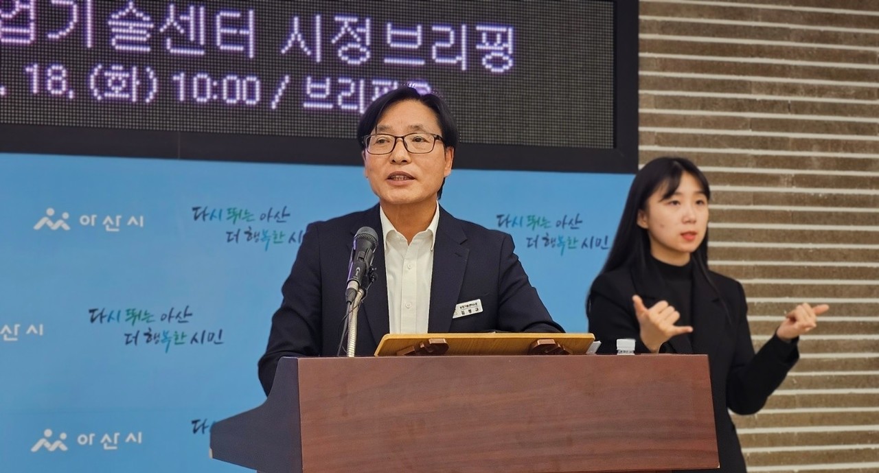 김정규 아산시 농업기술센터 소장이 18일 시정 브리핑에서 RPC 통합과 직파 확대 등 아산시 농정 방향에 대해 설명하고 있다.