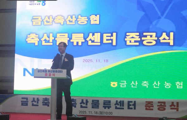 안병우 농협경제지주 축산경제대표