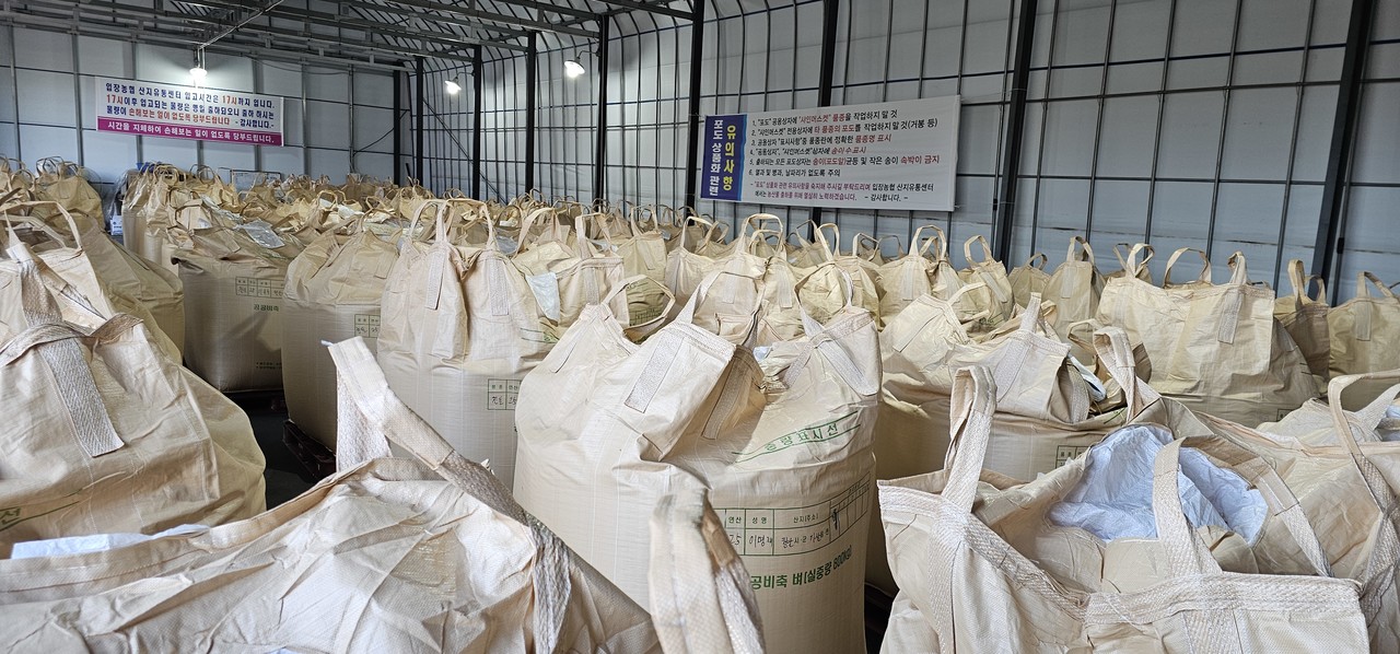 입장농협 산지유통센터에 쌓여있는 공공비축미곡 톤백
