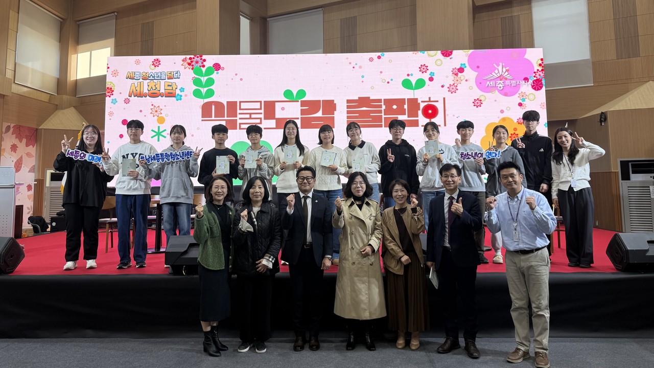 식물도감 출판회