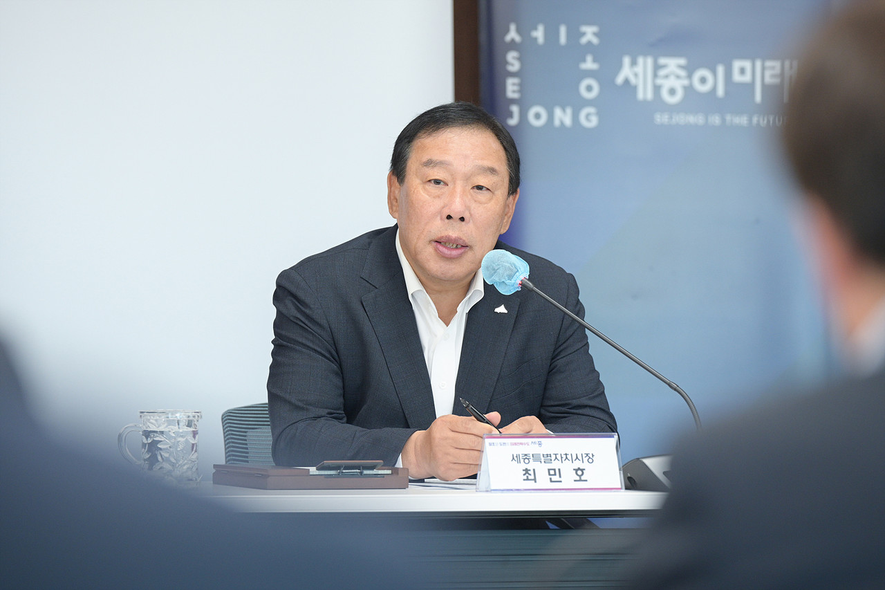 간부회의를 주재하고 있는 최민호 세종시장